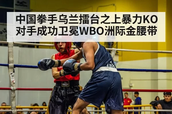 boxing match arena